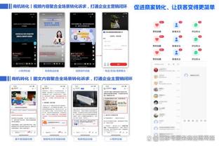 雷竞技电脑登录截图4