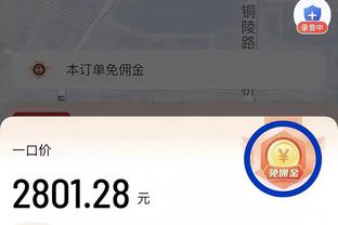 雷竞技须安全稳定截图2