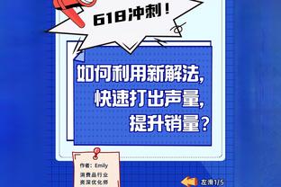 江南官网app客户端下载截图1